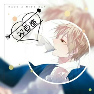 十二星座头像动漫男生 男生头像 第5张