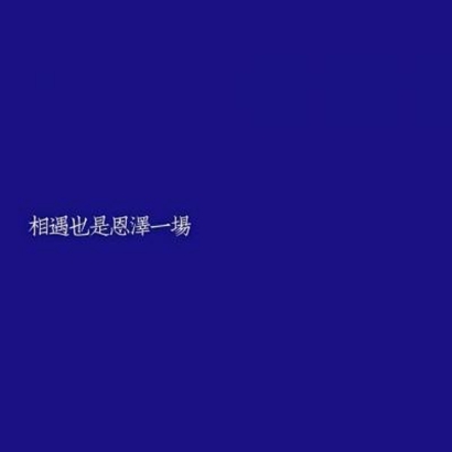 简单温暖静物微信头像 其它头像 第31张