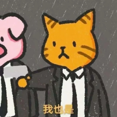 可爱沙雕情侣头像一对一左一右两张 情侣头像 第4张