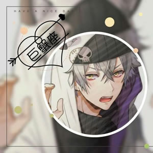 十二星座头像动漫男生 男生头像 第3张