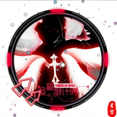 恶魔头像男生动漫图片 男生头像 第2张