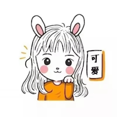 萌萌哒情侣头像一男一女 情侣头像 第21张