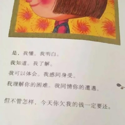 简单温暖静物微信头像 其它头像 第20张