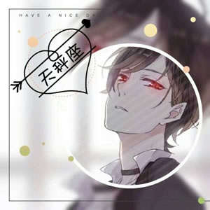 十二星座头像动漫男生 男生头像 第4张