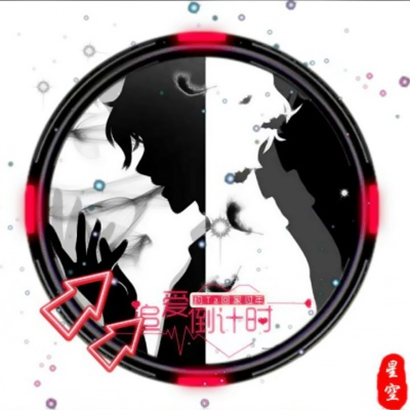 恶魔头像男生动漫图片 男生头像 第15张