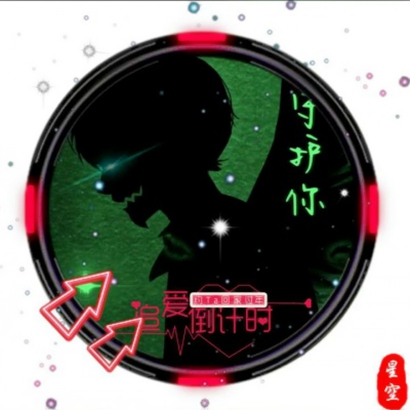 恶魔头像男生动漫图片 男生头像 第25张