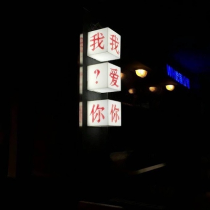 唯美静物qq高清头像图片 其它头像 第30张