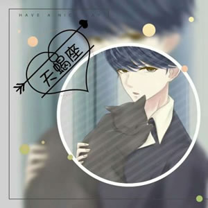 十二星座头像动漫男生 男生头像 第9张
