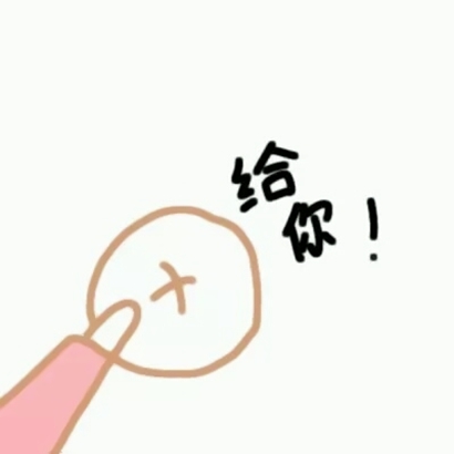 可爱卡通情侣头像一左一右 情侣头像 第11张