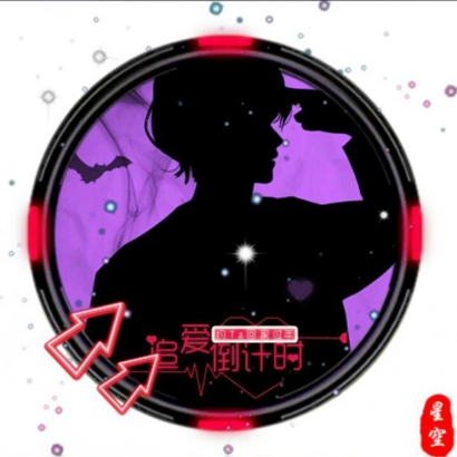 恶魔头像男生动漫图片 男生头像 第12张
