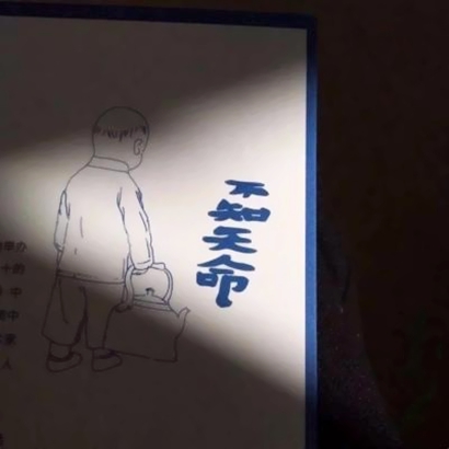 简单温暖静物微信头像 其它头像 第32张