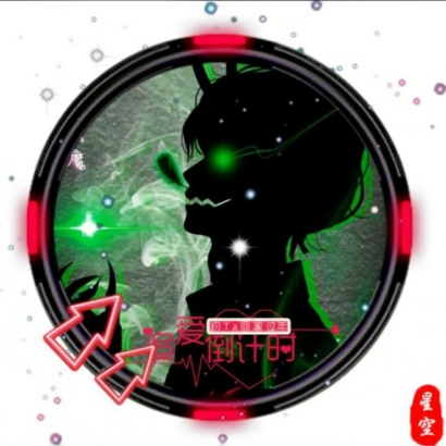 恶魔头像男生动漫图片 男生头像 第22张