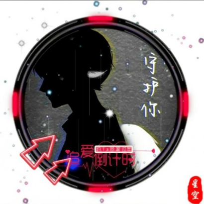 恶魔头像男生动漫图片 男生头像 第19张