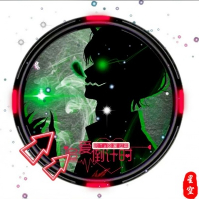 恶魔头像男生动漫图片 男生头像 第26张
