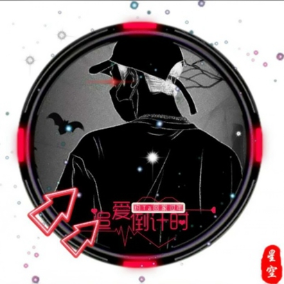 恶魔头像男生动漫图片 男生头像 第4张