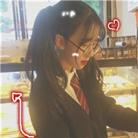 戴眼镜可爱呆萌女生头像 女生头像 第2张
