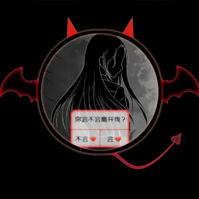 小恶魔动漫头像 其它头像 第16张