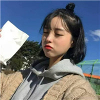 qq头像女生超拽短发 女生头像 第12张 qq头像女生超拽短发 女生头像 第12张