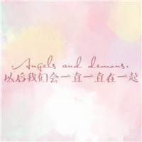毕业头像图片带字大全 文字头像 第12张