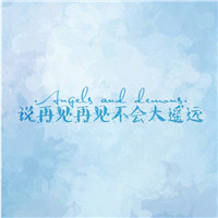 毕业季群头像带字 文字头像 第6张