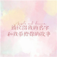 毕业季群头像带字 文字头像 第11张