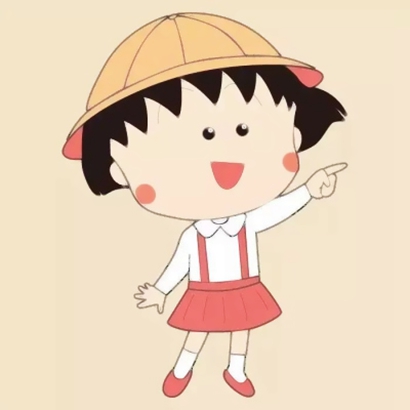 抖音樱桃小丸子头像 其它头像 第9张