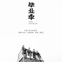 毕业季图片有字唯美头像 其它头像 第22张