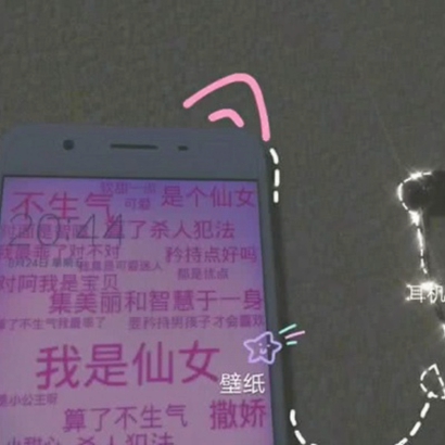 小仙女粉色壁纸背景头像 其它头像 第14张