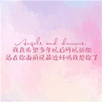 毕业季群头像带字 文字头像 第3张