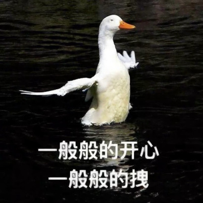 超沙雕头像抖音 其它头像 第11张