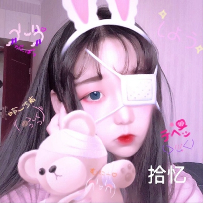 真人非主流女生头像图片 女生头像 第13张
