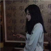 孤独一个人抽烟伤感女生头像 女生头像 第7张