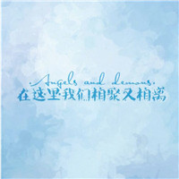 毕业季群头像带字 文字头像 第4张