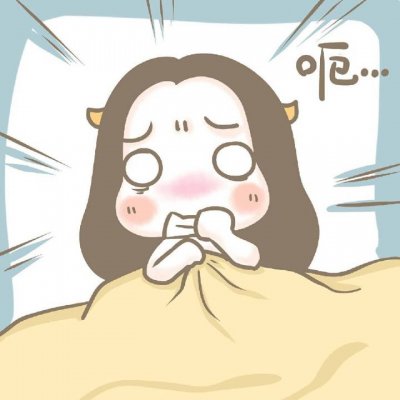 情侣头像暧昧污污的 情侣头像 第2张