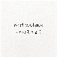 毕业季群头像带字 文字头像 第18张