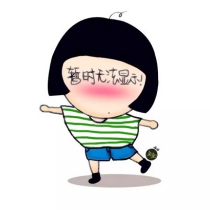 抖音可爱头像图片大全 其它头像 第31张