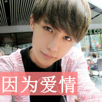 异性闺蜜头像带字 友情头像 第12张