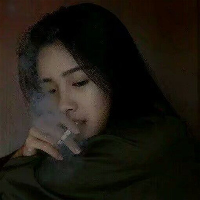 伤感吸烟头像女 女生头像 第4张 伤感吸烟头像女 女生头像 第4张