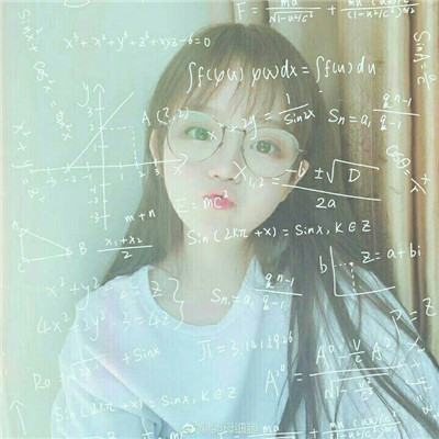 数学公式女生头像唯美 女生头像 第2张