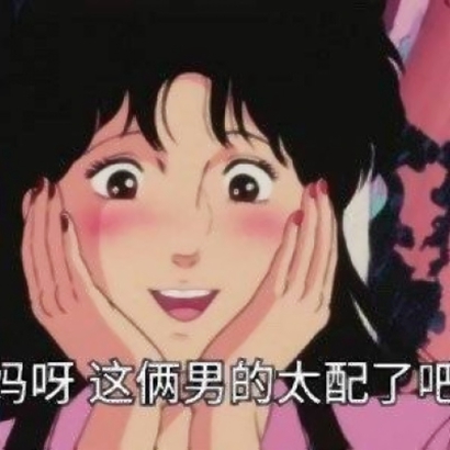 渣女生头像大全 女生头像 第2张