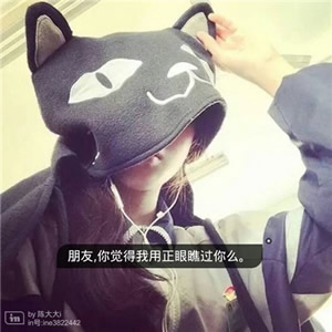 女生头像带字伤感背影 女生头像 第9张