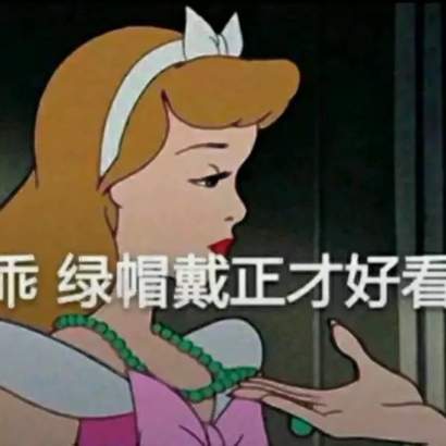 渣女生头像大全 女生头像 第5张
