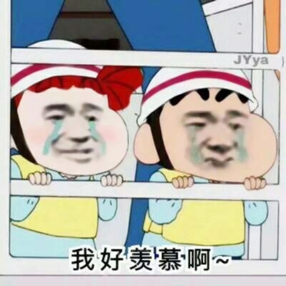 微信表情包头像 其它头像 第17张