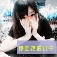 闺蜜头像一男一女带字 友情头像 第12张