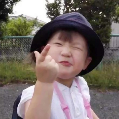 萌娃头像系 其它头像 第20张