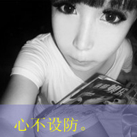 异性闺蜜头像带字 友情头像 第6张