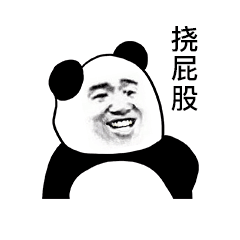 熊猫金馆长动态表情包头像图片大全 其它头像 第6张