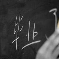 关于毕业的头像带字图片 其它头像 第14张