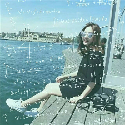 qq头像女生数字公式 女生头像 第10张