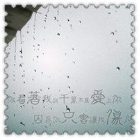 雨滴头像大全唯美 其它头像 第44张